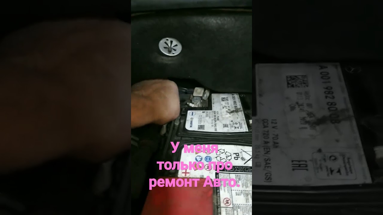 Как отключить старт стоп