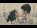 『赤いルージュ』 | J-Pop Original Song | Official Music Video