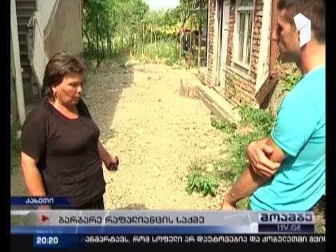 რაფალიანცის ოჯახის წევრები რამდენიმე კვირის წინ სიცრუის დეტექტორზე დაკითხეს