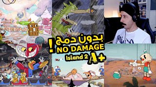 كب هيد الجزيره الثانيه بدون دمج  - CUPHEAD｜Isle 2 Regular A+  [ No Hit ]