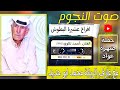 احمد تلاوي مع عازف الربابة محمد ابو حديد افراح البطوش ضهرة عواد