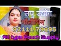 Pouch Suplly Solutions -9211179695