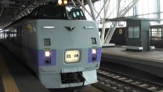 JR北海道183系オホーツク１８３系臨時列車の動画です