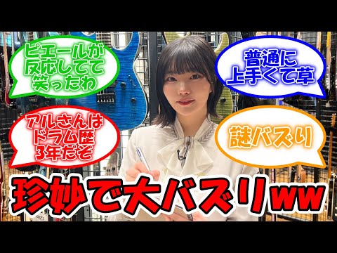 中西アルノ意外な得意分野でバズるww #乃木坂46 #中西アルノ 【坂道オタ反応集】