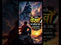 अपने पंख ..💯 #dailyshorts #instagood