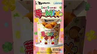 からあげくん商品 mqdefault.jpg