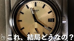 ウォッチウォーカーあく 腕時計沼入門 Channel