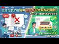 YouTube 後台快速定位校對法