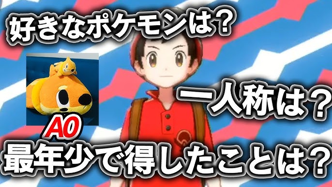 変人 ポケソルメンバー へるぴん に質問責めして生態を暴く 5万人記念 Youtube 変人 ポケソルメンバー へるぴん に質問責めして生態を暴く 5万人記念 Youtube