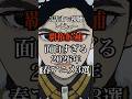あなたが一番好きな春アニメを教えて！#アニメ #anime