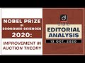 Nobel Prize in Economic Sciences: Improvements in Auction Theory l Editorial Analysis - Oct.13, 2020