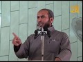كيف الخلاص الشيخ د موسى أبو جليدان أبو عبيدة 