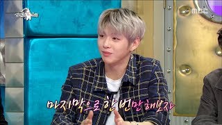 [RADIO STAR]라디오스타 Kang Daniel, did you think about getting out of bed before you debuted?20180321