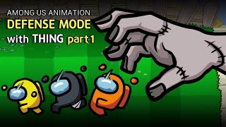 '어몽어스vs좀비' 디펜스모드 with 씽 part 1 | 'Among us vs Zombies' defence game mode animation with Thing part 1