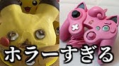 ポケモン エクストラ周回勢がおすすめするなかよしグッズはこれだ はねろ コイキング Pokemon Youtube