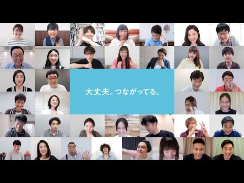 石原さとみ、香取慎吾、佐藤健らがリモートで会話