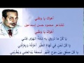 أهواك يا وطني للشاعر محمود حسن إسماعيل - إلقاء صوتي