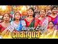 LAGNE ENEJ HEPRAW VIDEO II NEW SANTALI TRADITIONAL VIDEO / At :- Changua / @CBSKOFFICIAL / #viral
