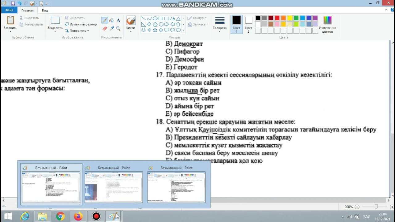 MFF жыныстық позициялары Орыс порно фильмі Манашки 2 бөлім