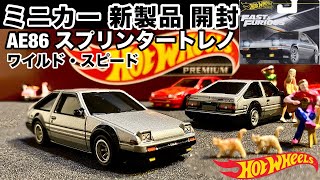 ホットウィール ワイルド・スピード トヨタ AE86 スプリンタートレノ Amazon | ホットウィール(Hot Wheels) ワイルド・スピード