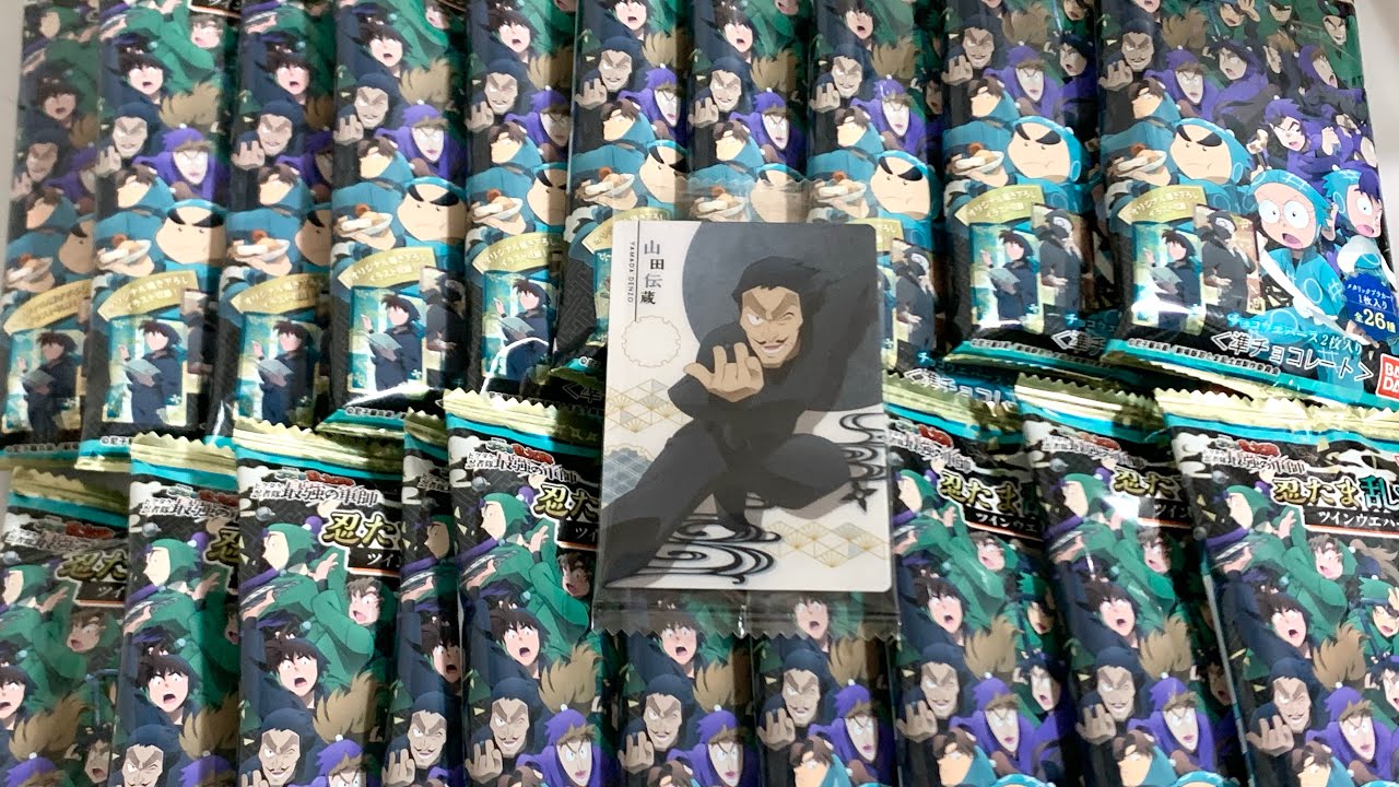 忍たまのウエハース開封、もしかしたらコンプできるんじゃない？の段(軍師縛りスプラもある)