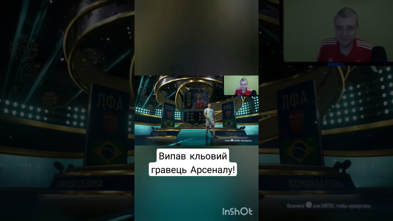 TOTS MARTINELLI IN A PACK 