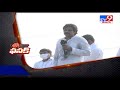 Byte: Pawan Kalyan political punch dialogue