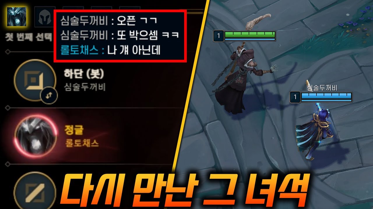 불편한 적과의 동침