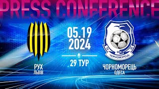 AFTERMATCH | РОМАН ГРИГОРЧУК | 29 ТУР УПЛ | 19.05.2024