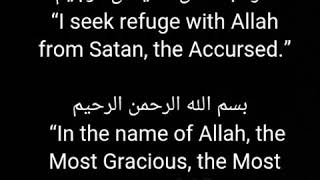 Ahzab 3335 - Al-Quran