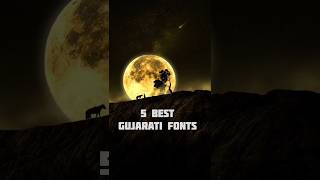 Gujarati Fonts #font #gujaratifontdownload #shortvideo #graphicdesigner #graphicdesign #viralvideo