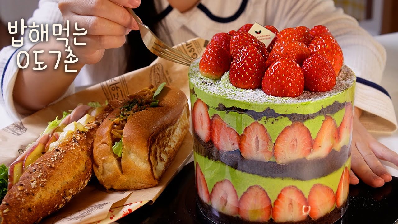 딸기시루보다 맛있나? 성심당 말차시루 먹방 / 애플브리치즈 샌드위치, 함박스테이크 대량생산, 처갓집 슈프림, 마당에서 훈제바베큐, 잡채밥