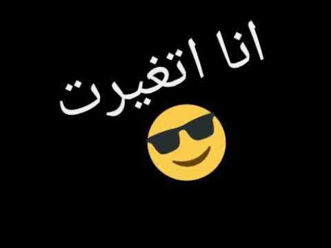 حياتي مش هتقف علي حد