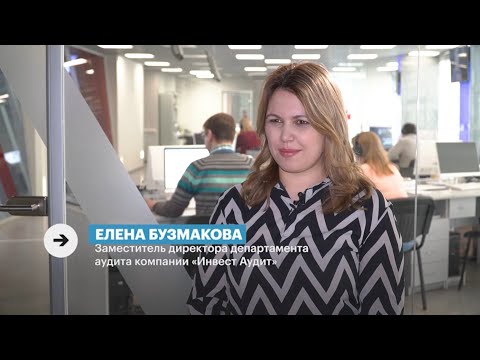 О создании системы управления рисками и внутреннего контроля (СУРиВК) рассказывает Елена Бузмакова