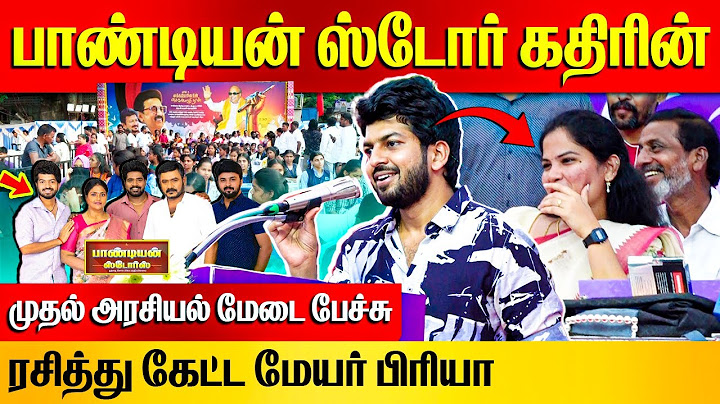 Pandian Stores 2 ( Kathir ) Akash Premkumar Speech | Mayor Priya | PK Sekar Babu | CM MK Stalin