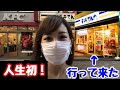 人生初の『天丼てんや』へ！いざ、実食！｜I have eaten Tenya's tendon for the first time in my life!