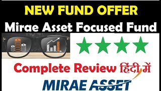 Mirae Asset Focused Fund Help 4 Invest