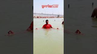 कुम्भ मेला 2027, #ganga #haridwar #travelvideo #trending #song