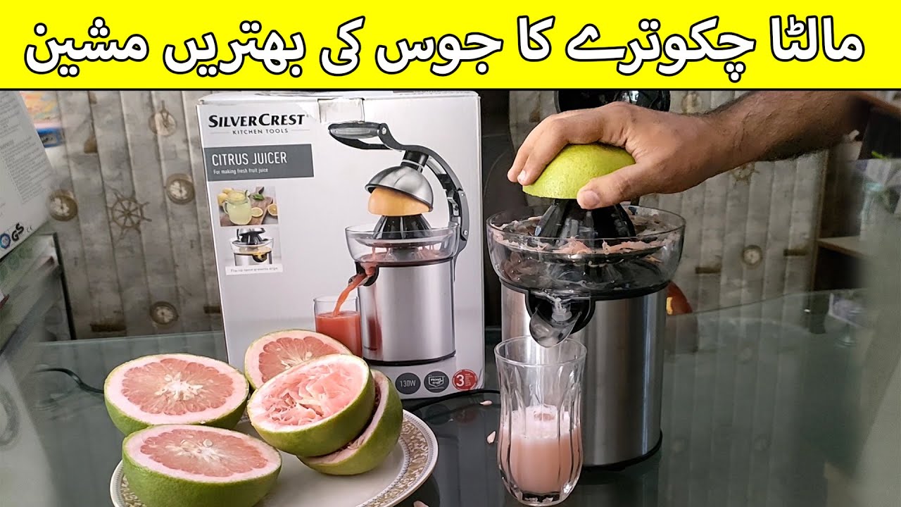 Silver Crest Citrus Juicer Unboxing, Experiment & Demo Best Juicer