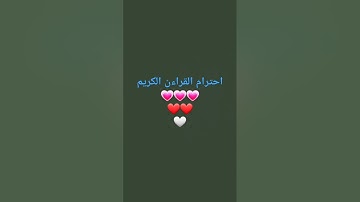 #سورة_الانعام #ماهر_المعيقلي #اكسبلور #لايك