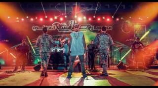 Saad Lamjarred - Ghaltana (Exclusive Hit Radio) غلطانة سعد لمجرد Resimi