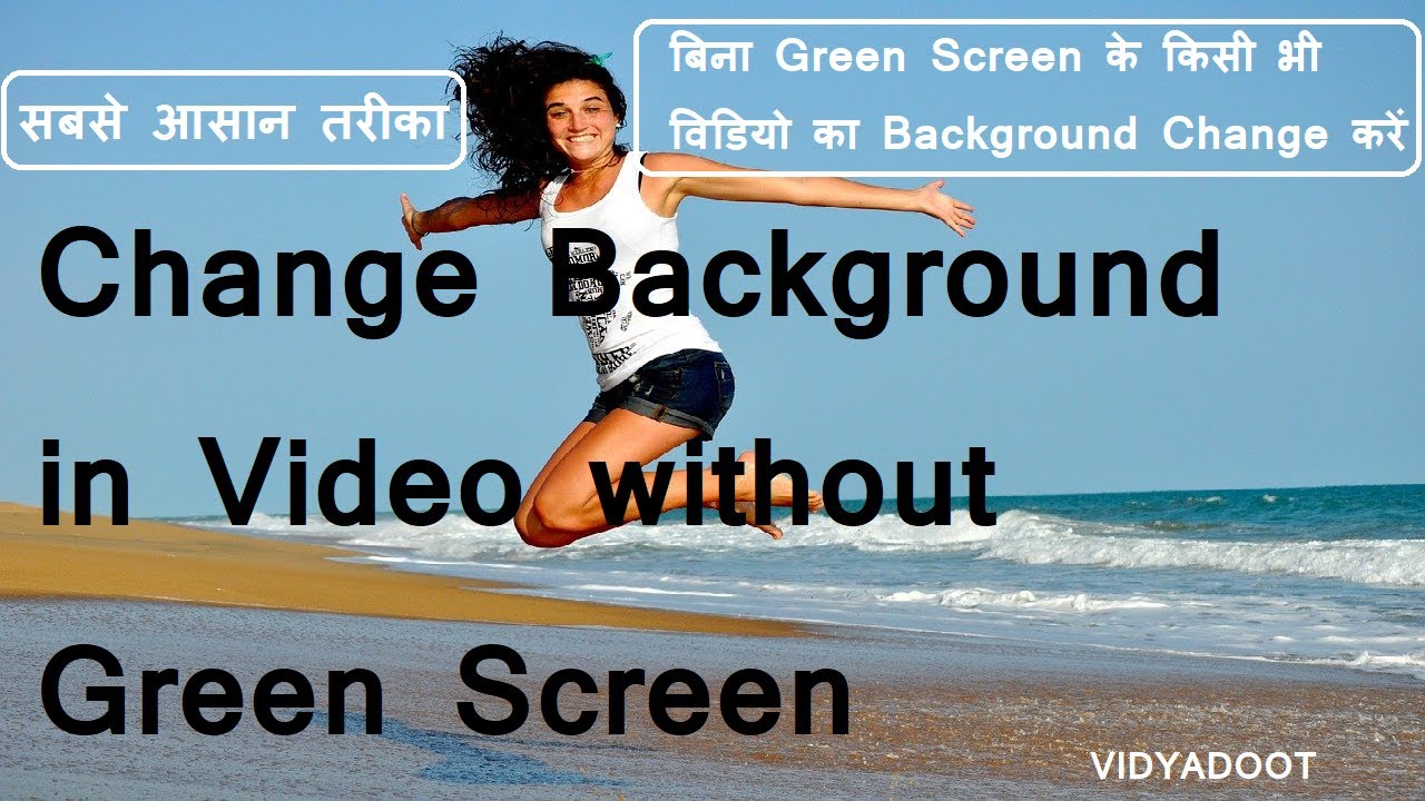 How to change video background without green screen in filmora 9 ...