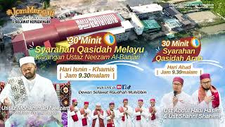 Download Lagu Live | 21/7/2025 - 30 Minit Syarahan Qasidah Melayu (The Only One) MP3 Download Lagu Live | 21/7/2025 - 30 Minit Syarahan Qasidah Melayu (The Only One) MP3