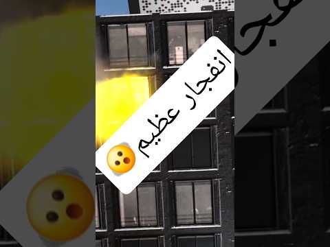 النفخ في السور