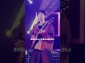 期間限定映像公開中 #フレデリック #frederic #スパークルダンサー #オーラル #theoralcigarettes