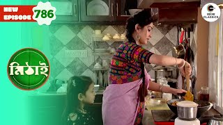Mishti Asks Mithai To Cook Meat Mithai Full Episode - 786 Tv Serial Zee Bangla Clics