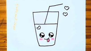 كيف ترسم كوب عصير كيوت وسهل خطوة بخطوة / رسم سهل / تعليم الرسم للمبتدئين || Cute Cup Drawing