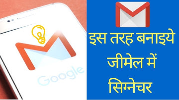 [Hindi] How to Create a Gmail Signature with Images, Social Icons & Logo.