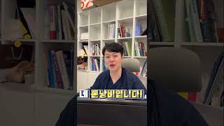 교정은 돈낭비?! #공감  #인천치과