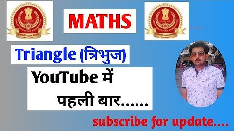 Triangle (त्रिभुज):- most important concept for NTPC! Group d!sscchsl!ssccgl by satish tiwari#ssccgl